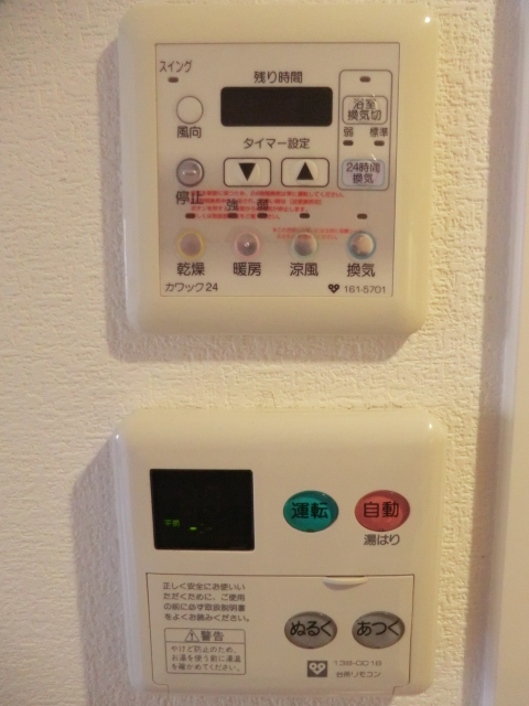 Other Equipment