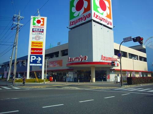 Supermarket. Izumiya Harborland store up to (super) 498m