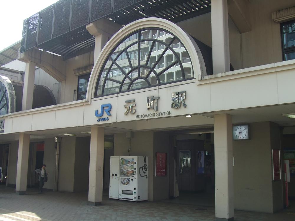 Other. JR "Motomachi" station