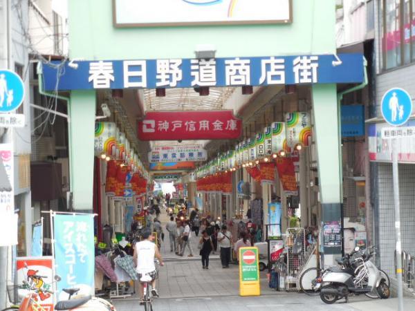 Shopping centre. Kasuganomichi to shopping street 250m Kasuganomichi mall