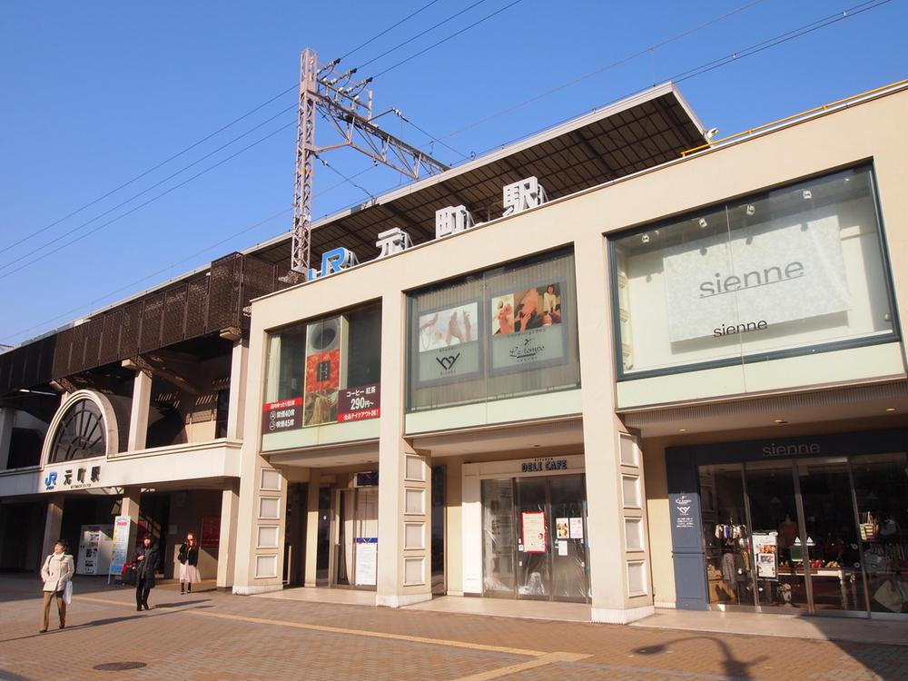 station. 640m until JR "Motomachi" station