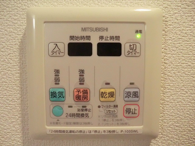 Other. Remote controller