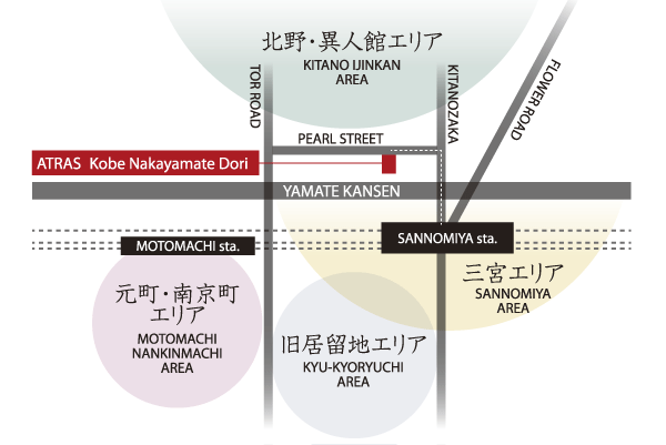 Surrounding environment. Immediately to the north Kitano Ijinkan, To the south Sannomiya area. Motomachi and down the Tor Road to the west, Spread the old settlement area. Just fun-free location Kobe seems to Kobe (area route map)