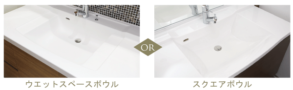 Bathing-wash room.  [Vanity bowl select] Up the cleaning of eliminating the brackets around the drain outlet. Put the soap and wet cup "wet space bowl", Or, Stylish, You can choose from "Square bowl" to produce a feeling of luxury in the glossy finish of the surface ※ Application deadline Yes ・ Free of charge (illustration)