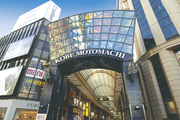 Surrounding environment. Kobe Motomachi Shopping Street (8-minute walk ・ About 570m)