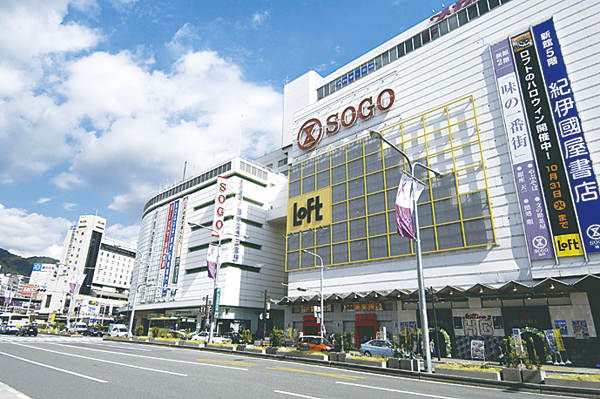 Surrounding environment. Sogo Kobe store (a 9-minute walk ・ About 690m)