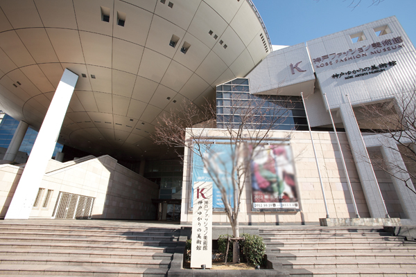 Surrounding environment. This museum was a fashion-themed (Kobe Fashion Museum / A 4-minute walk ・ About 290m)