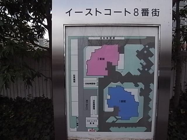 Local appearance photo. 1 ・ 2 Ichibankan