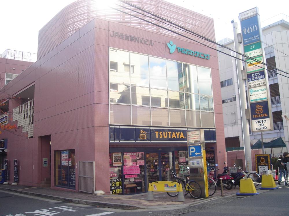 Rental video. TSUTAYA JR Sumiyoshi Station store up to (video rental) 514m