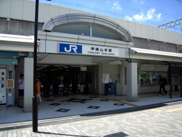 Other Environmental Photo. Until JR Konan Yamate Station 1570m JR Konan Yamate Station