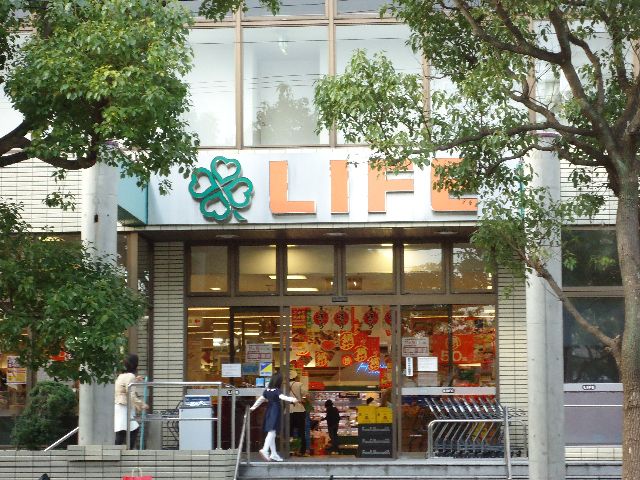 Supermarket. 985m up to life Mikage shop (super)