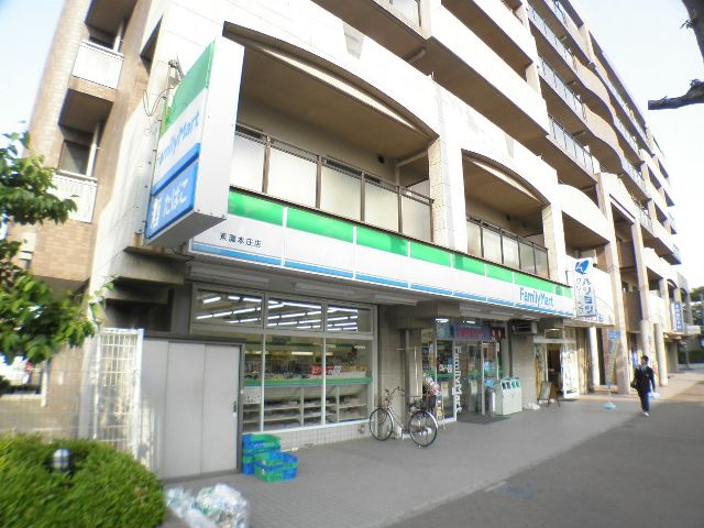 Convenience store. 300m to FamilyMart Dongtan Honjo store (convenience store)