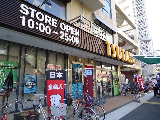 Rental video. TSUTAYA Hanshin Fukae Station shop 727m up (video rental)