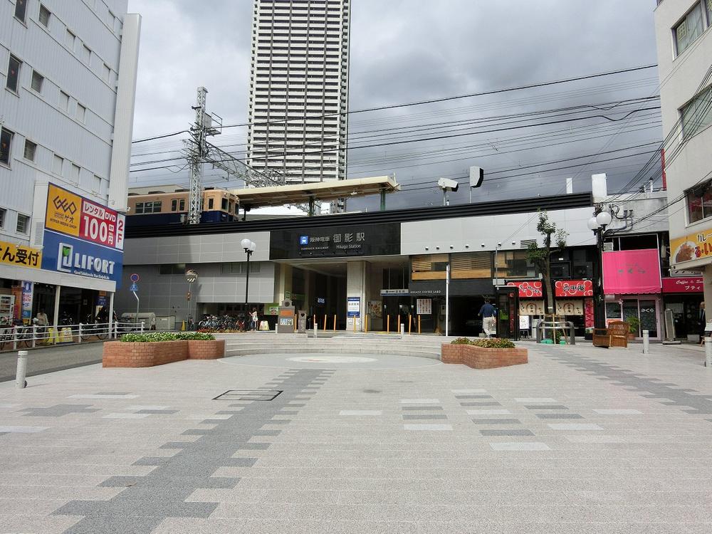 Other. Hanshin Mikage Station 1-minute walk!