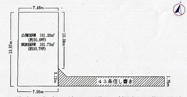 Compartment figure. Land price 12.5 million yen, Land area 101.28 sq m
