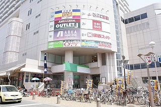 Shopping centre. Kasaserubaseruba until the (shopping center) 511m