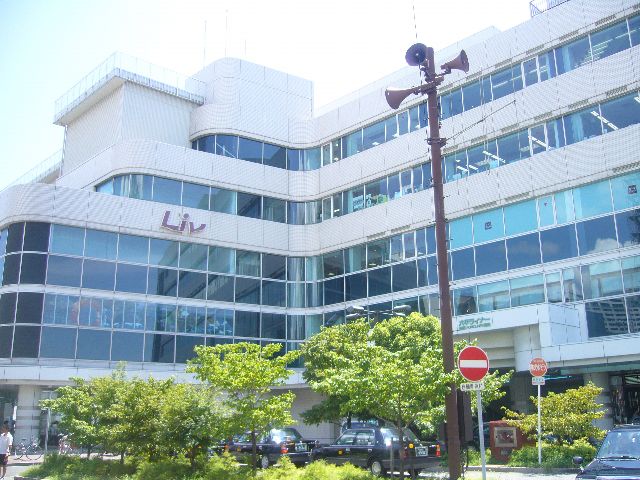 Shopping centre. Sumiyoshi 197m up to the terminal building ribs & Seer (shopping center)