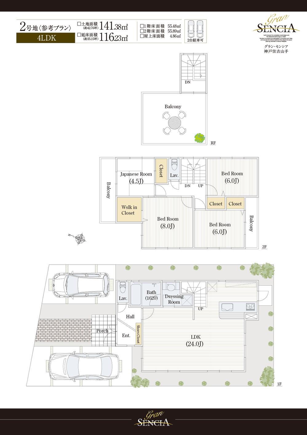 Building plan example (floor plan). Building plan example (No. 2 place) 4LDK, Land price 46,600,000 yen, Land area 141.38 sq m , Building price 17.2 million yen, Building area 116.23 sq m