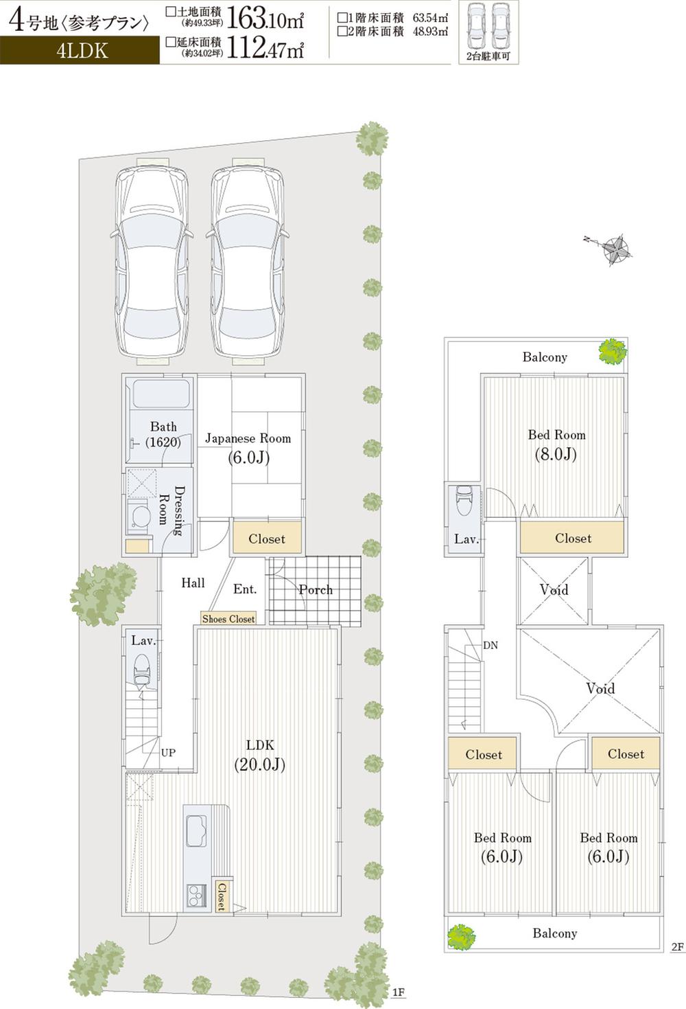 Building plan example (floor plan). Building plan example No. 5 areas