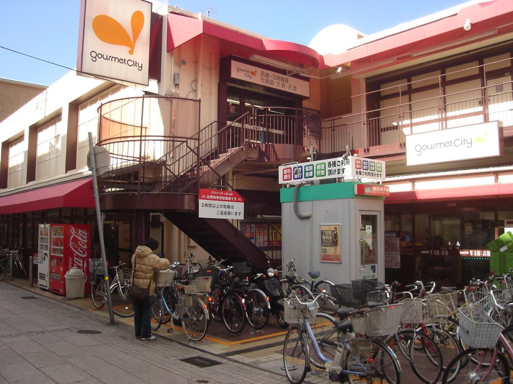 Supermarket. 272m until Gourmet City Motoyama store (Super)