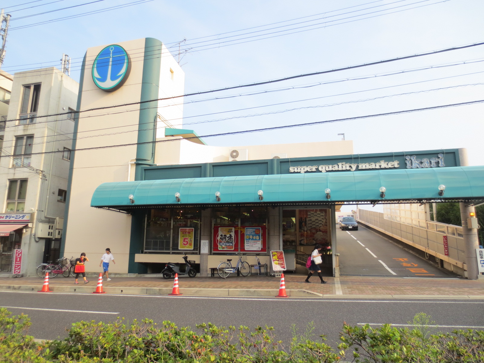 Supermarket. 972m until the anchor supermarket Okamoto store (Super)