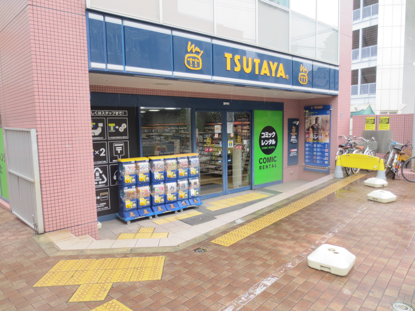 Rental video. TSUTAYA JR Sumiyoshi Station store up to (video rental) 1334m