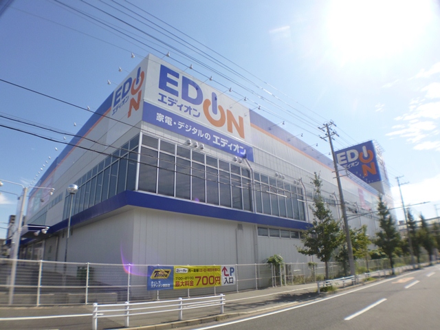 Home center. EDION electrification Mikage shop until the (home improvement) 827m