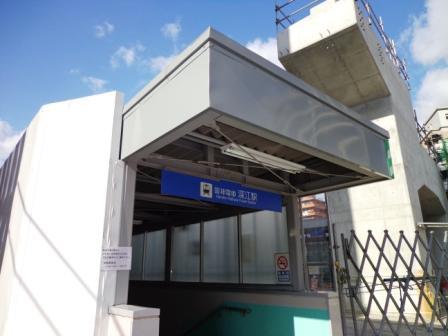 station. Hanshin until Fukae 320m