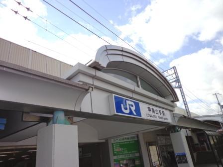 station. JR Konan to Yamate 960m