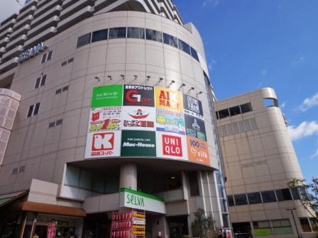 Shopping centre. Selva Konan Yamate 800m to