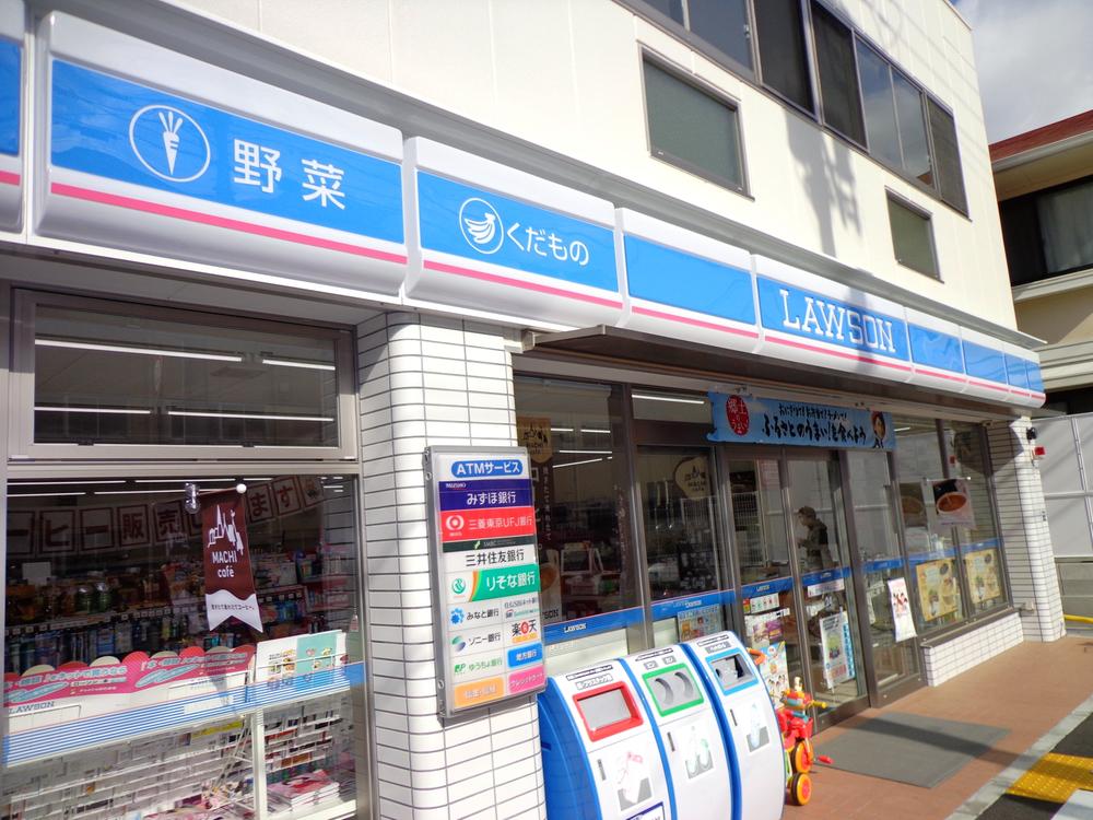 Convenience store. 230m until Lawson Kobe Fukaekita-cho 2-chome