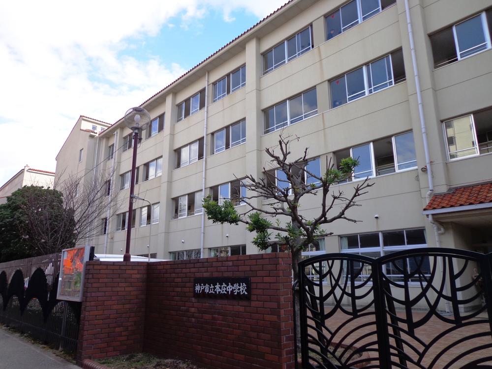 Junior high school. 810m to Honjo junior high school