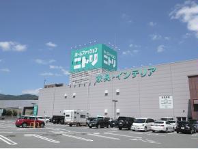 Home center. 494m to Nitori Kobe Mikage shop