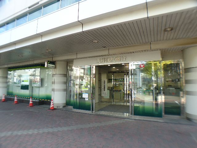 Other Equipment. It is a financial institution in front of the station