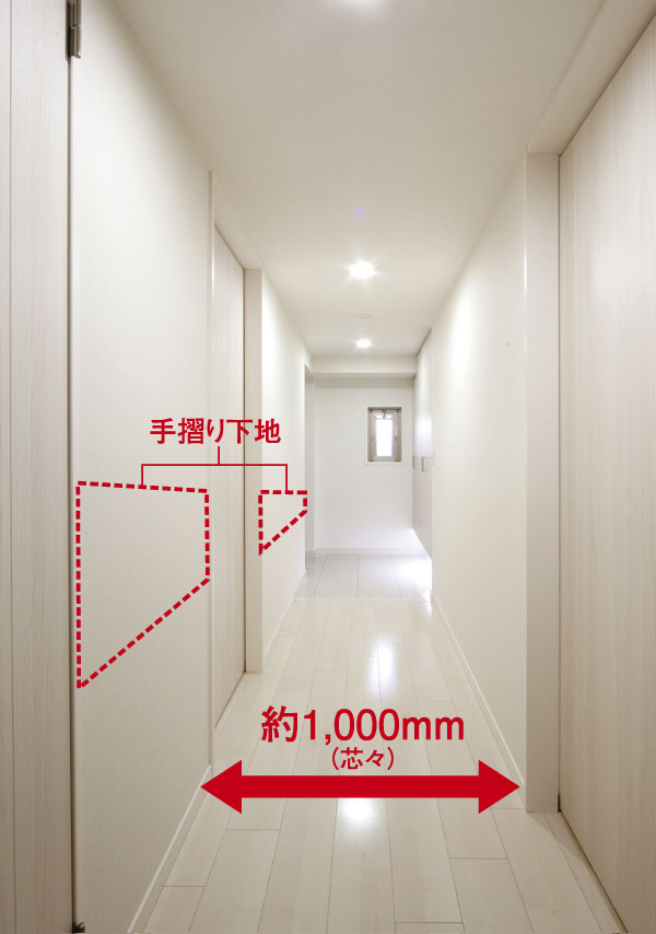 Interior.  [Corridor width of about 1000mm (core s) ・ Handrail base] To be considerate of the people in wheelchairs, Ensure the corridor width of about 1000mm (core s). Also as a design with an eye to the future, toilet ・ Foundation reinforcement tends to attach the handrail has been subjected to, such as the corridor (same specifications)