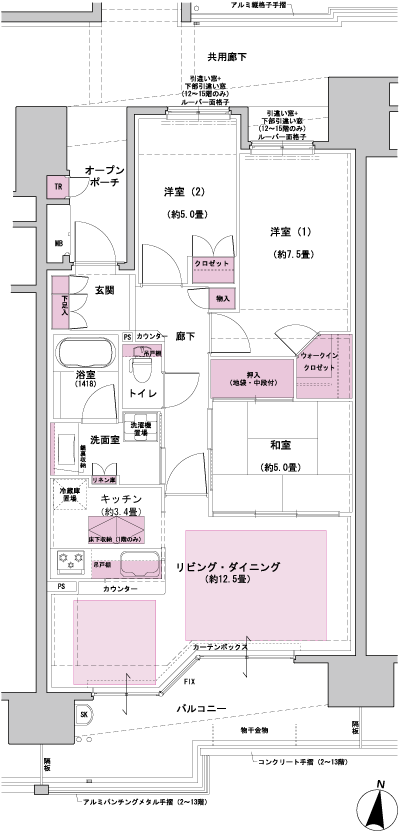 Floor: 3LDK + WIC, the occupied area: 76.05 sq m, Price: 29.6 million yen ~ 31,300,000 yen