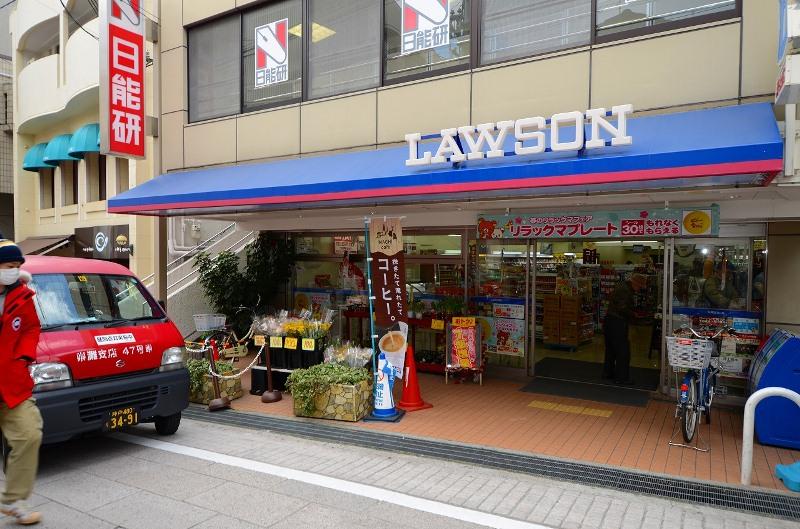 Convenience store. 813m until Lawson Kobe Okamoto slope shop