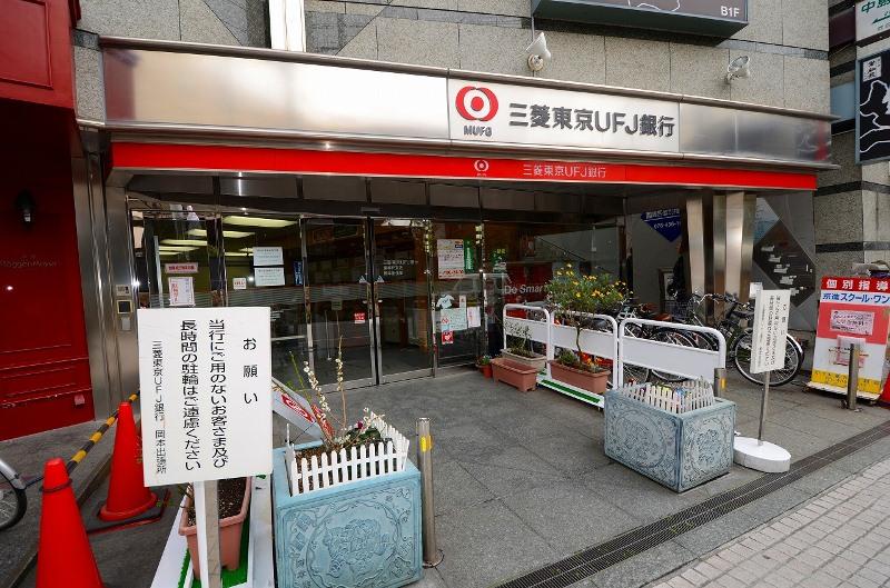 Bank. 734m to Bank of Tokyo-Mitsubishi UFJ Higashikanbe branch Okamoto branch office