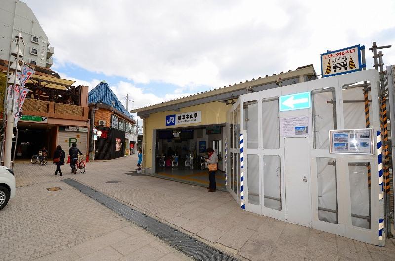 station. 850m to Settsu-Motoyama Station