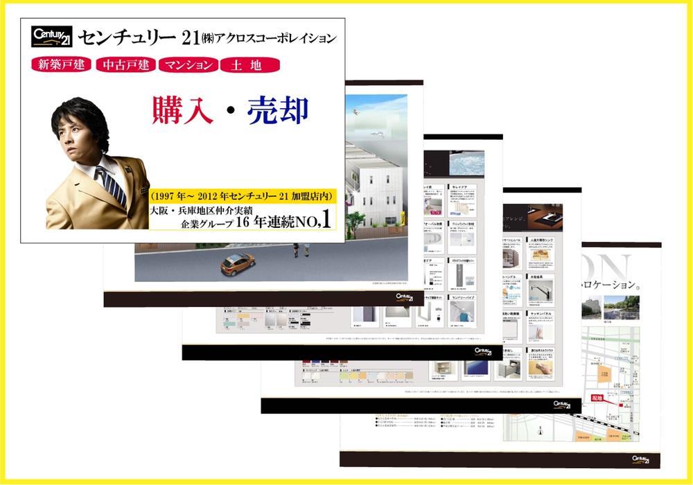 You will receive this brochure. You will receive a brochure of the property! Packed even more information of properties that do not know just Sumonetto tries to right now Request! Also will deliver documentation of local information and other similar properties around! 