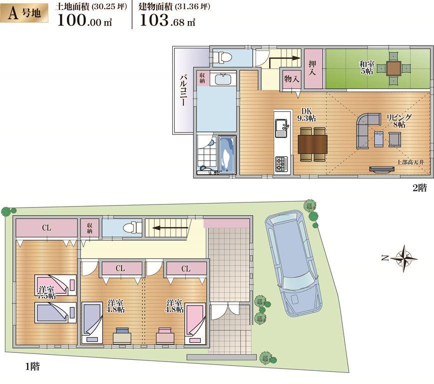 Floor plan. Gather information in front of the station! 