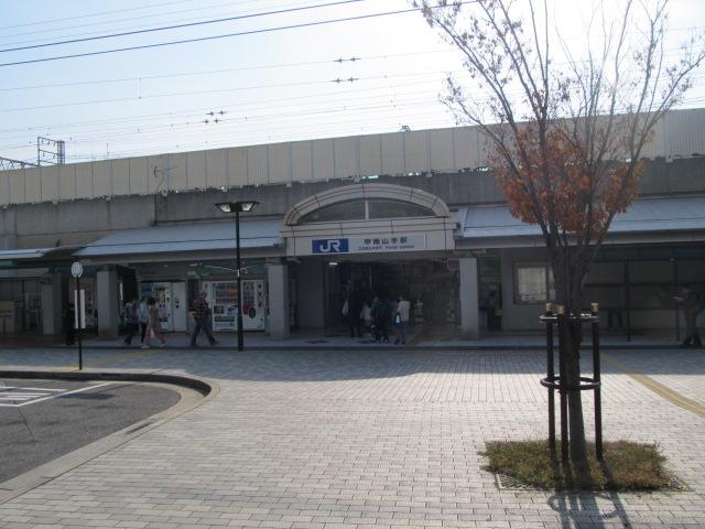 Other. Konan Yamate Station