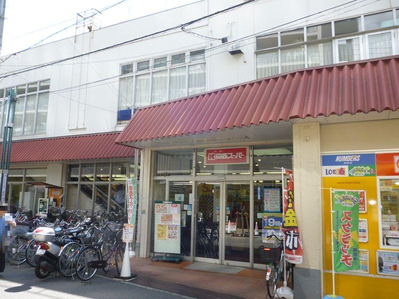 Supermarket. 320m to the Kansai Super Aoki shop