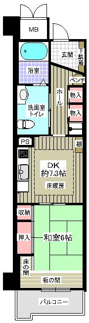 Floor plan. 1DK, Price 8.5 million yen, Occupied area 43.64 sq m , Balcony area 5.7 sq m