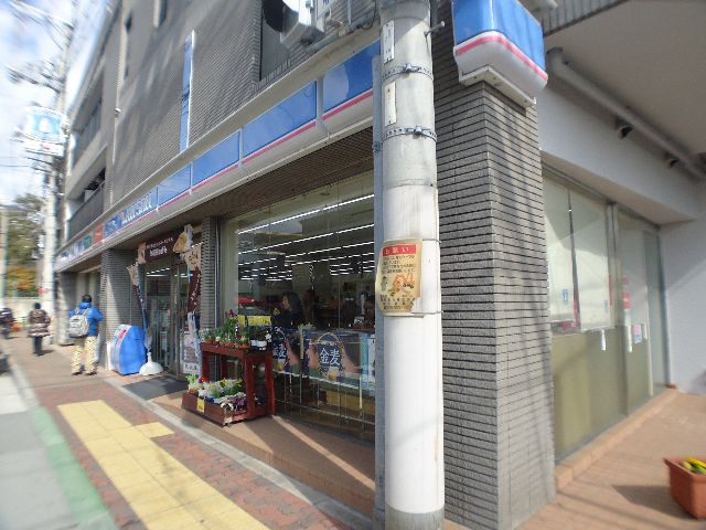 Convenience store. Lawson Hankyu Mikage Station store up (convenience store) 924m