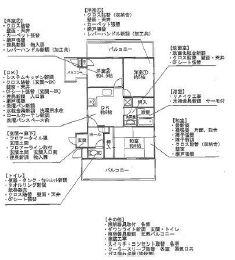 Floor plan. 3DK, Price 14.8 million yen, Occupied area 57.05 sq m , Balcony area 8.37 sq m