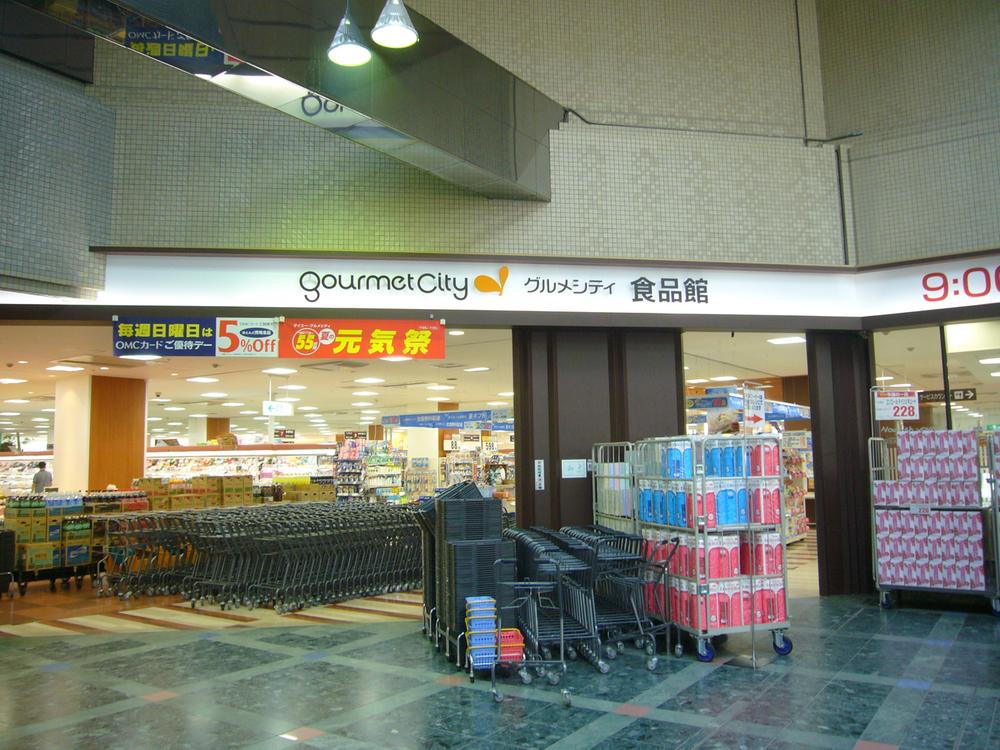 Supermarket. 552m until Gourmet City Rokko Island shop