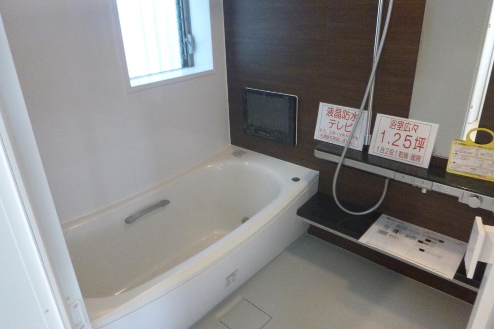 Bathroom.  ■ Bathroom