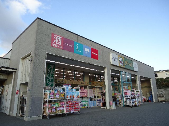 Dorakkusutoa. Drugstore server Dongtan Mikage shop 1001m until (drugstore)