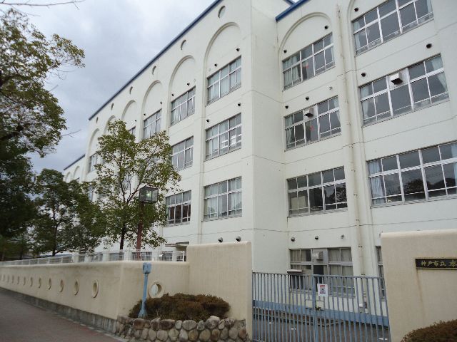 Junior high school. 1164m to Kobe Municipal Motoyama junior high school (junior high school)